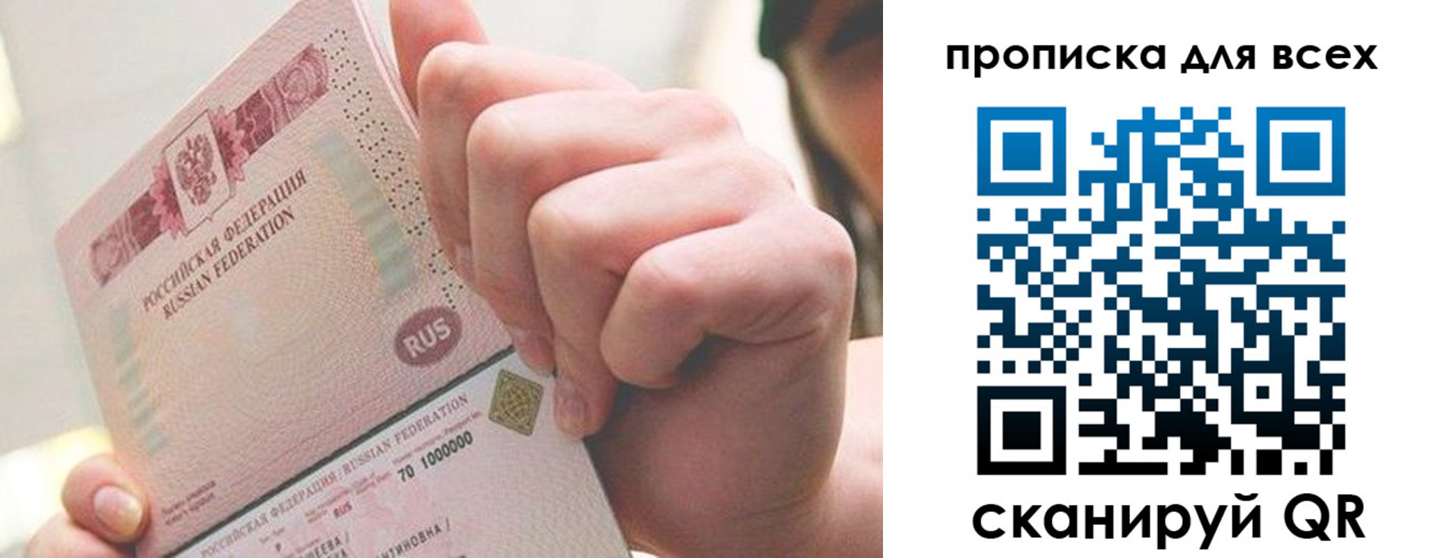 прописка в квартире в Среднеуральске