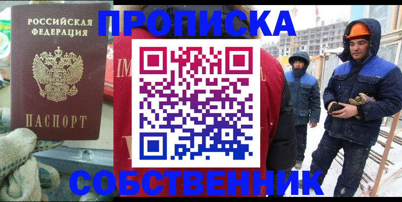 найти адрес прописки в Среднеуральске