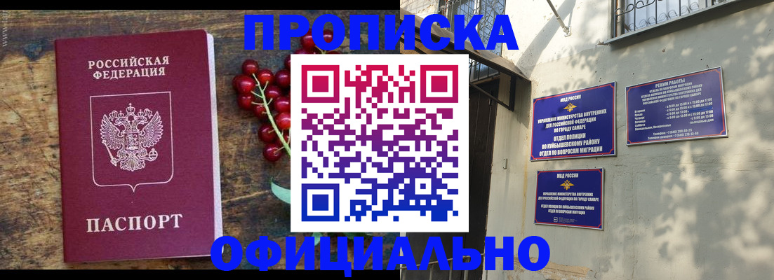 временная регистрация для всех в Среднеуральске