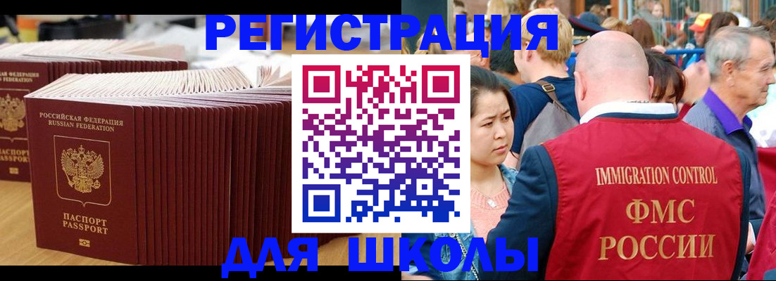 временная регистрация 2025 в Среднеуральске