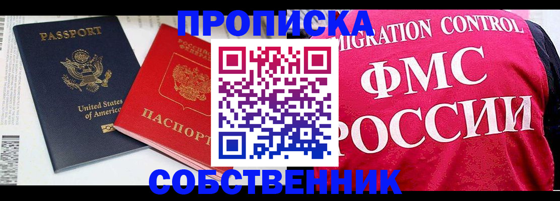 регистрация в Среднеуральске